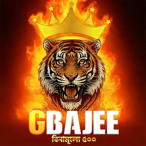 gbajee ডাউনলোড