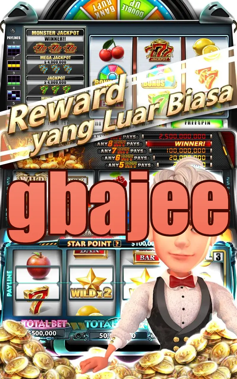 gbajee ডাউনলোড